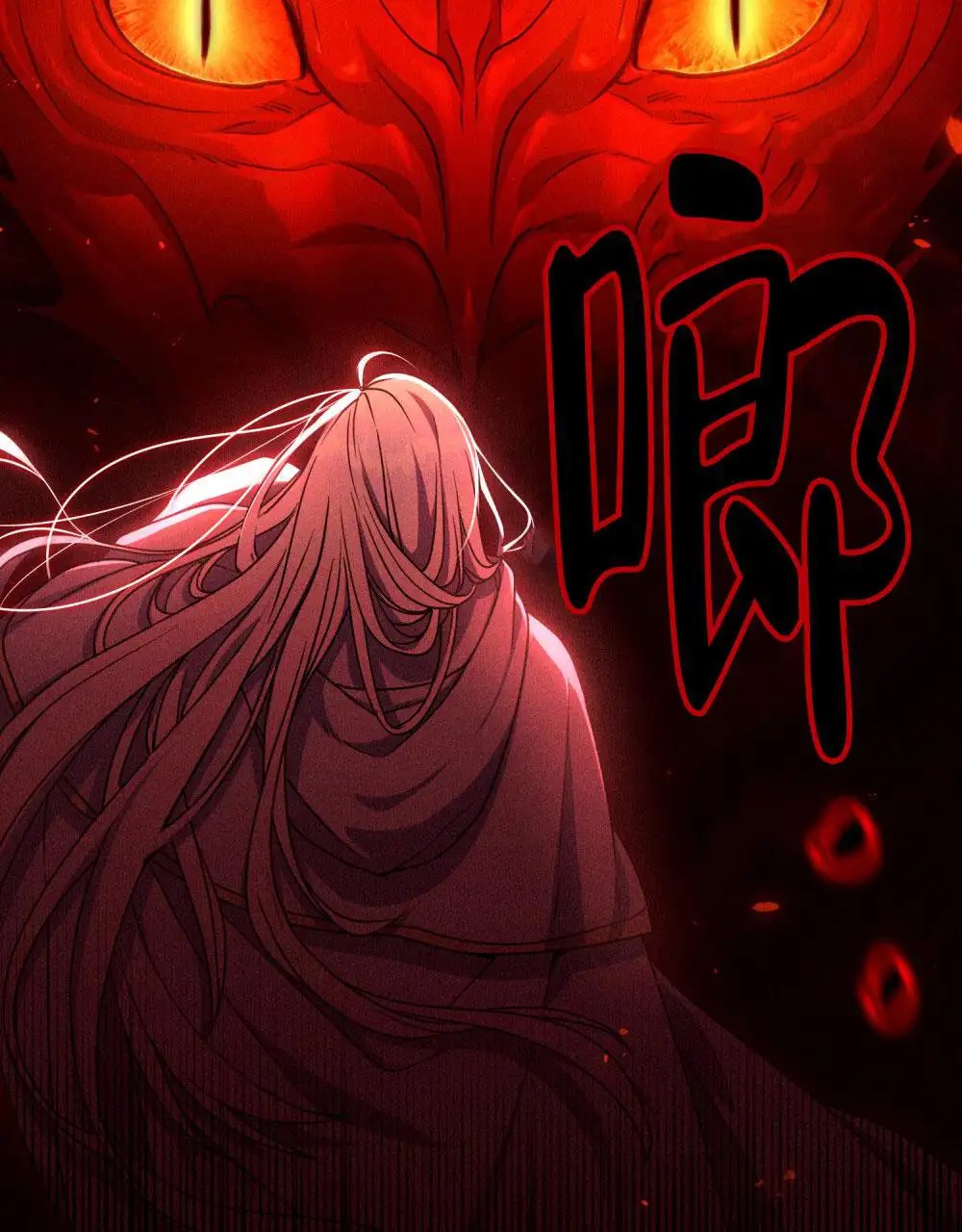 转世魔法师 - 父亲 - 第25页