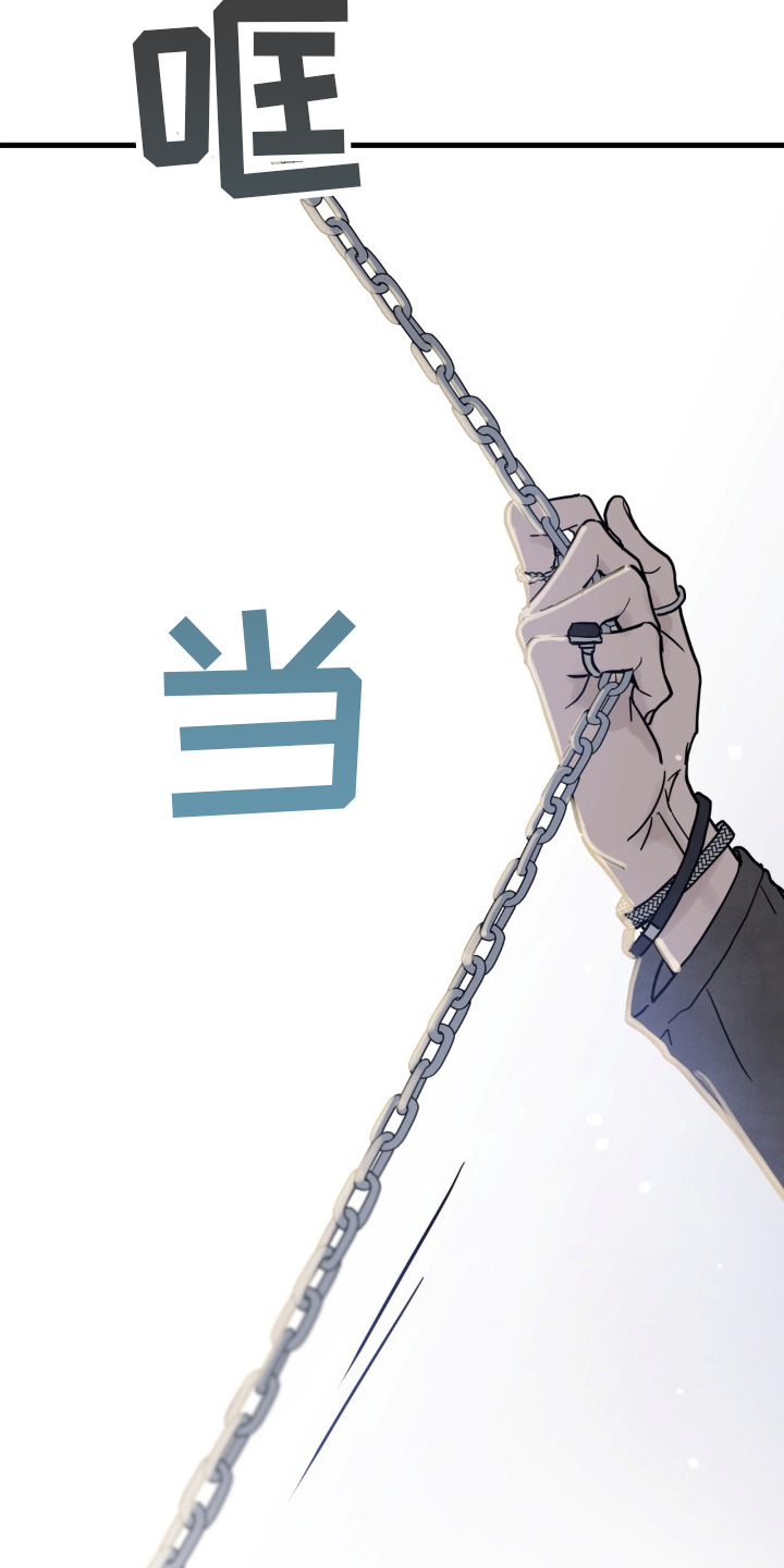 坏苹果 - 有什么想说的吗 - 第12页
