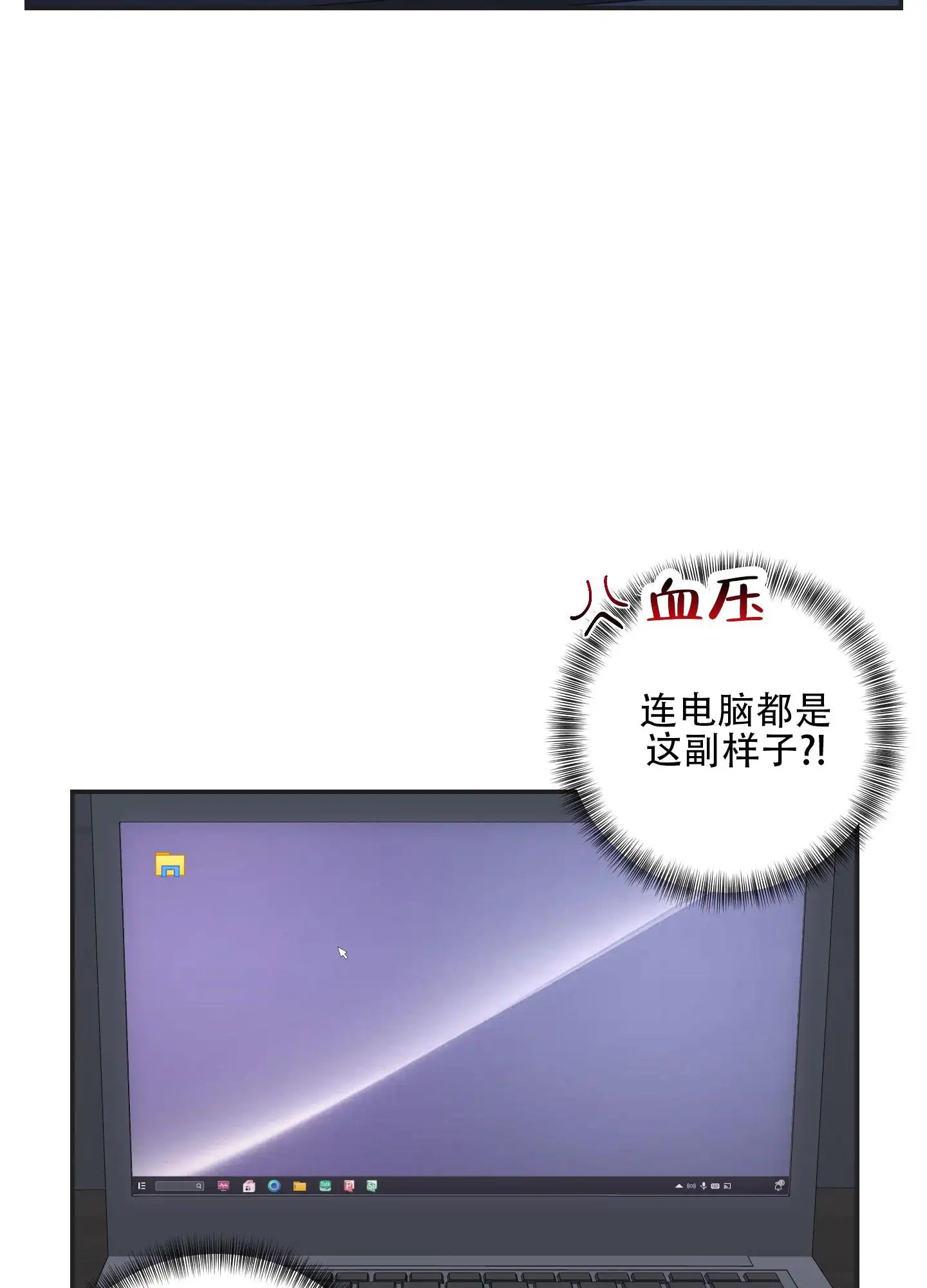 黑光 - 收获不小 - 第12页