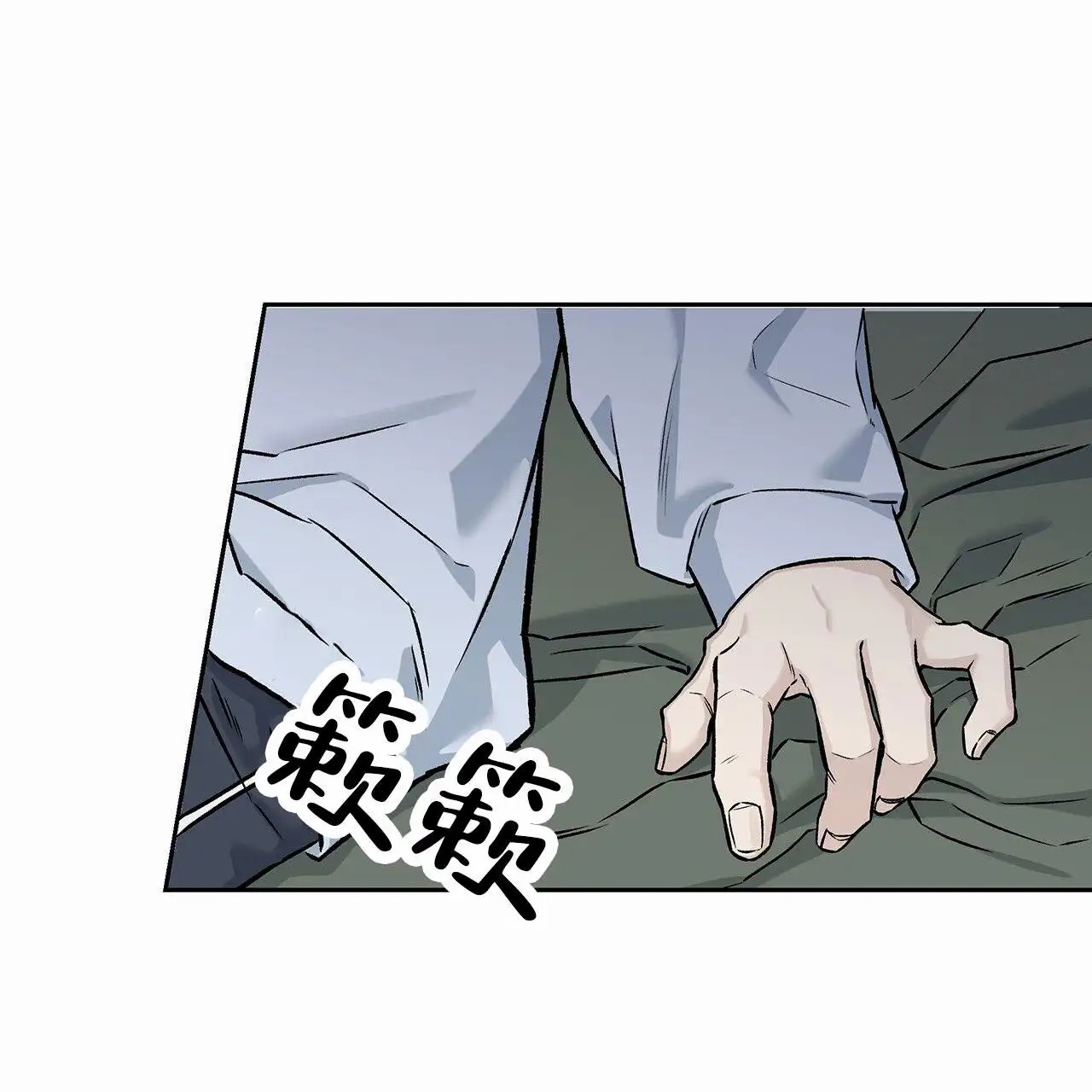 蓝色轮回 - 梦 - 第50页