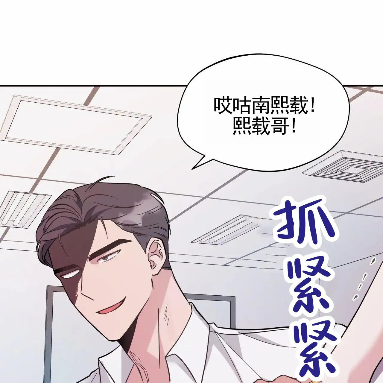 纯情黑帮 - 亲自检测 - 第54页