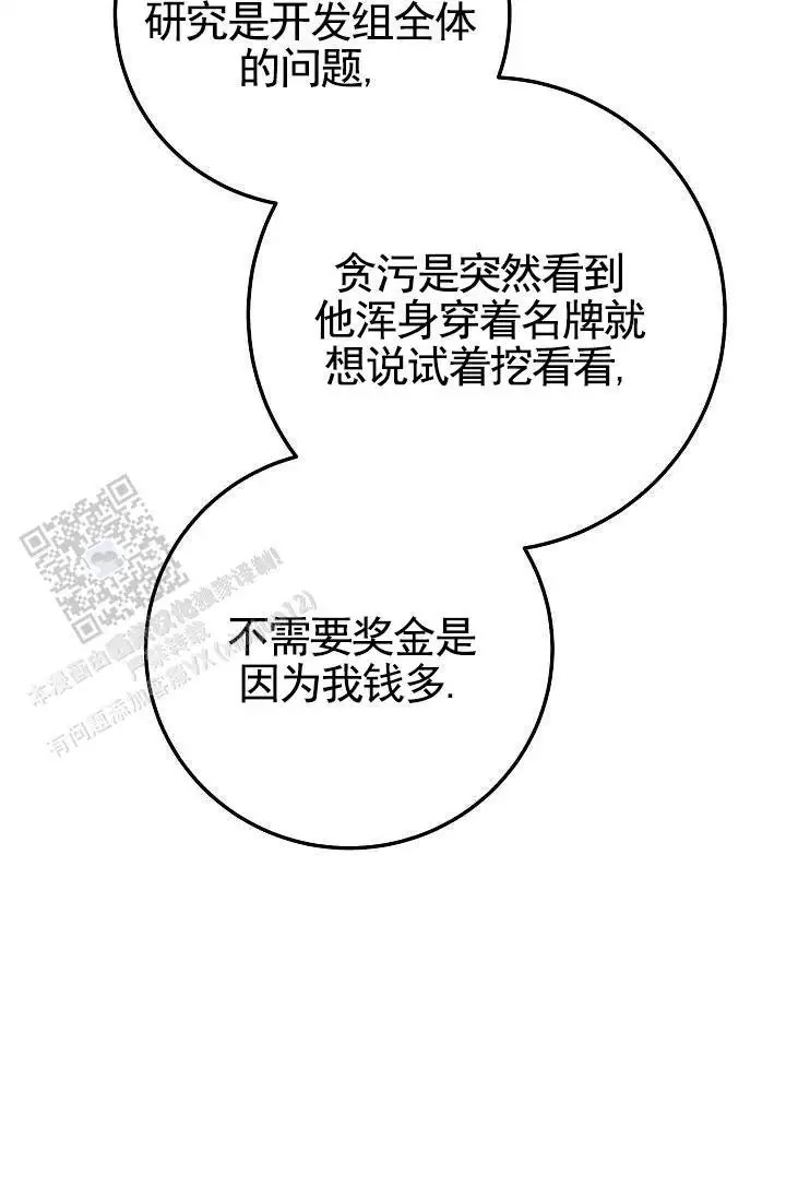 深夜密谈 - 开发日记6 - 第52页