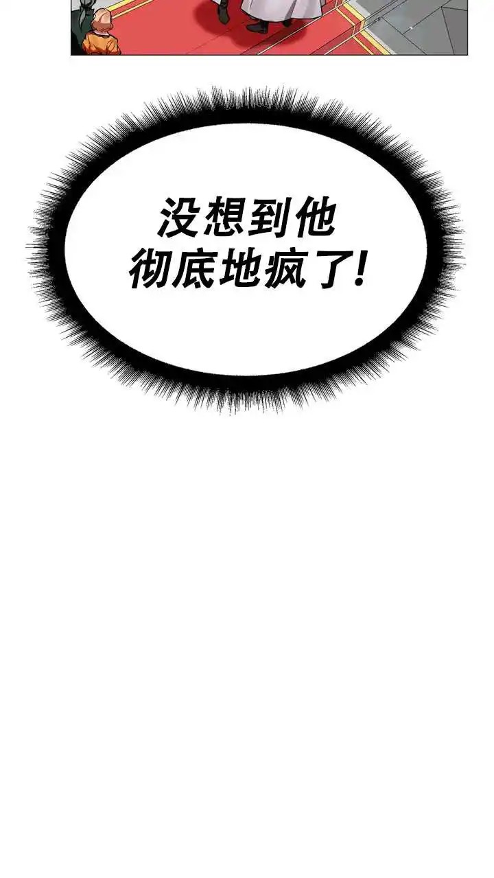 被冤家求婚了 - 彻底地疯了 - 第22页