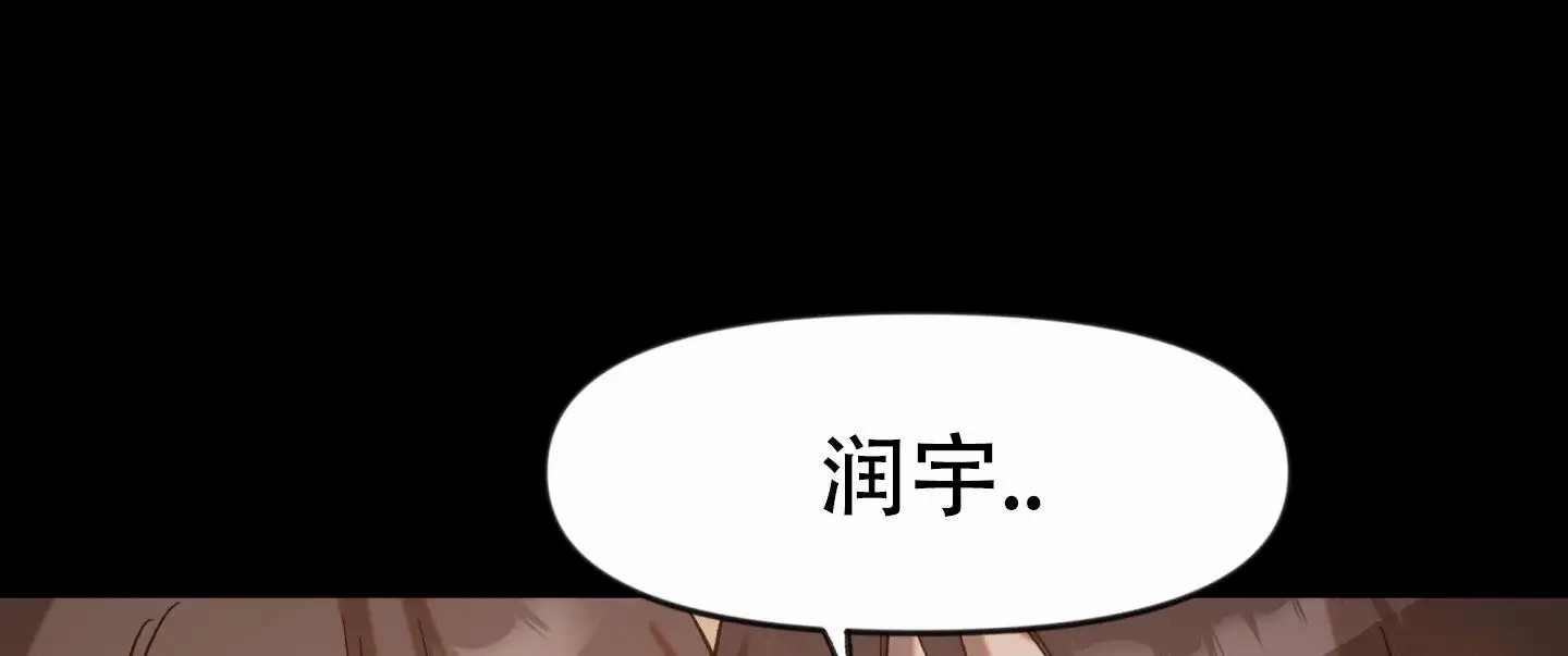 兽人的浪漫 - 有了你的孩子 - 第10页