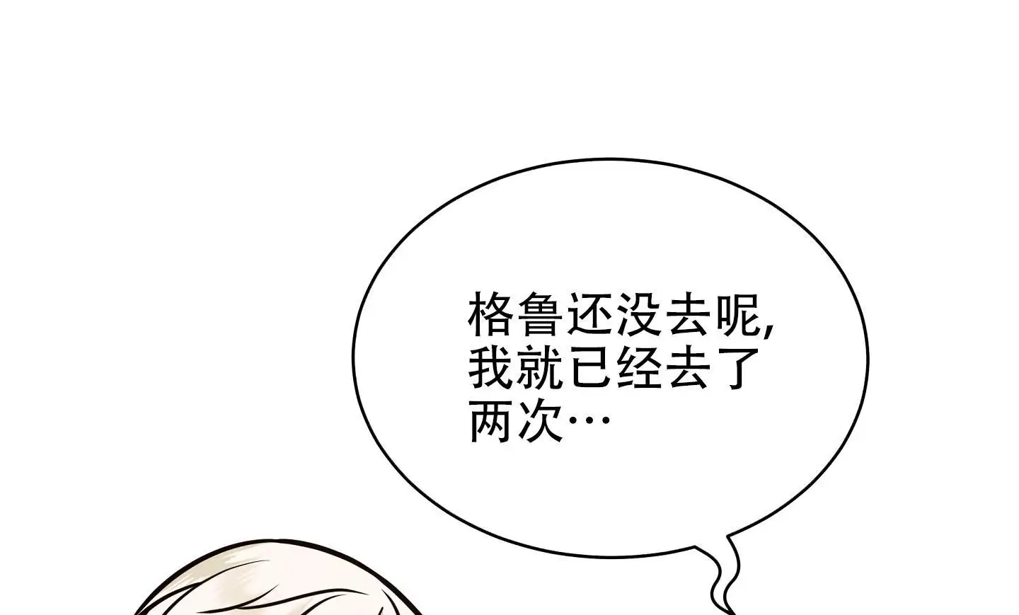 植物疗法 - 帮忙 - 第5页