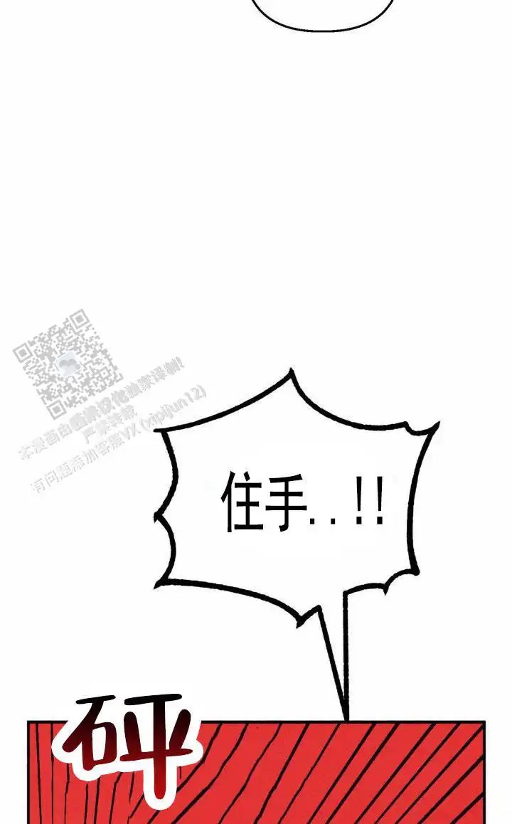 白雪 - 梦 - 第5页