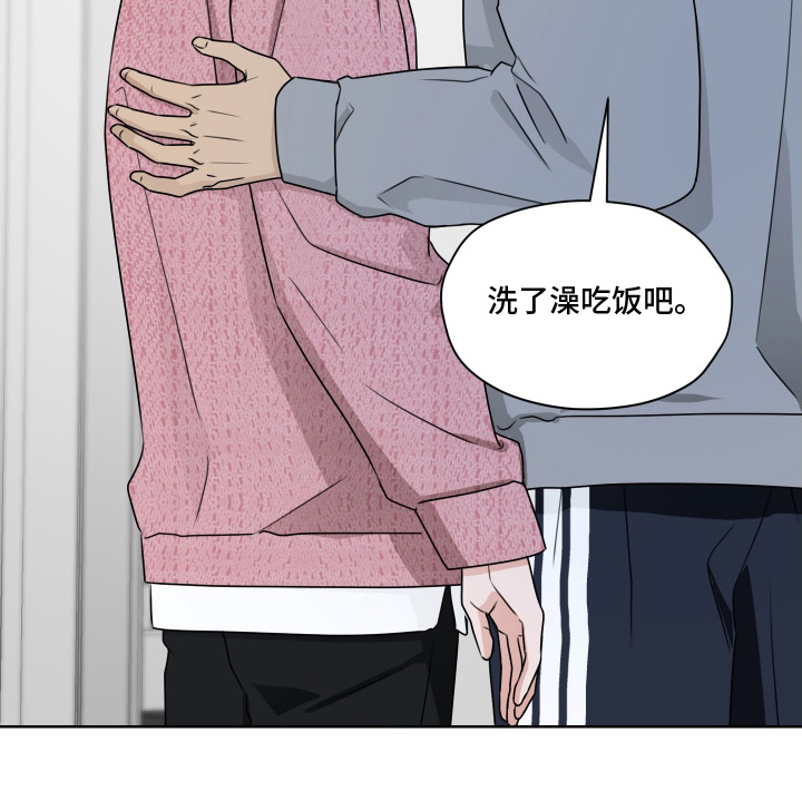 第三次告白 - 难过 - 第21页