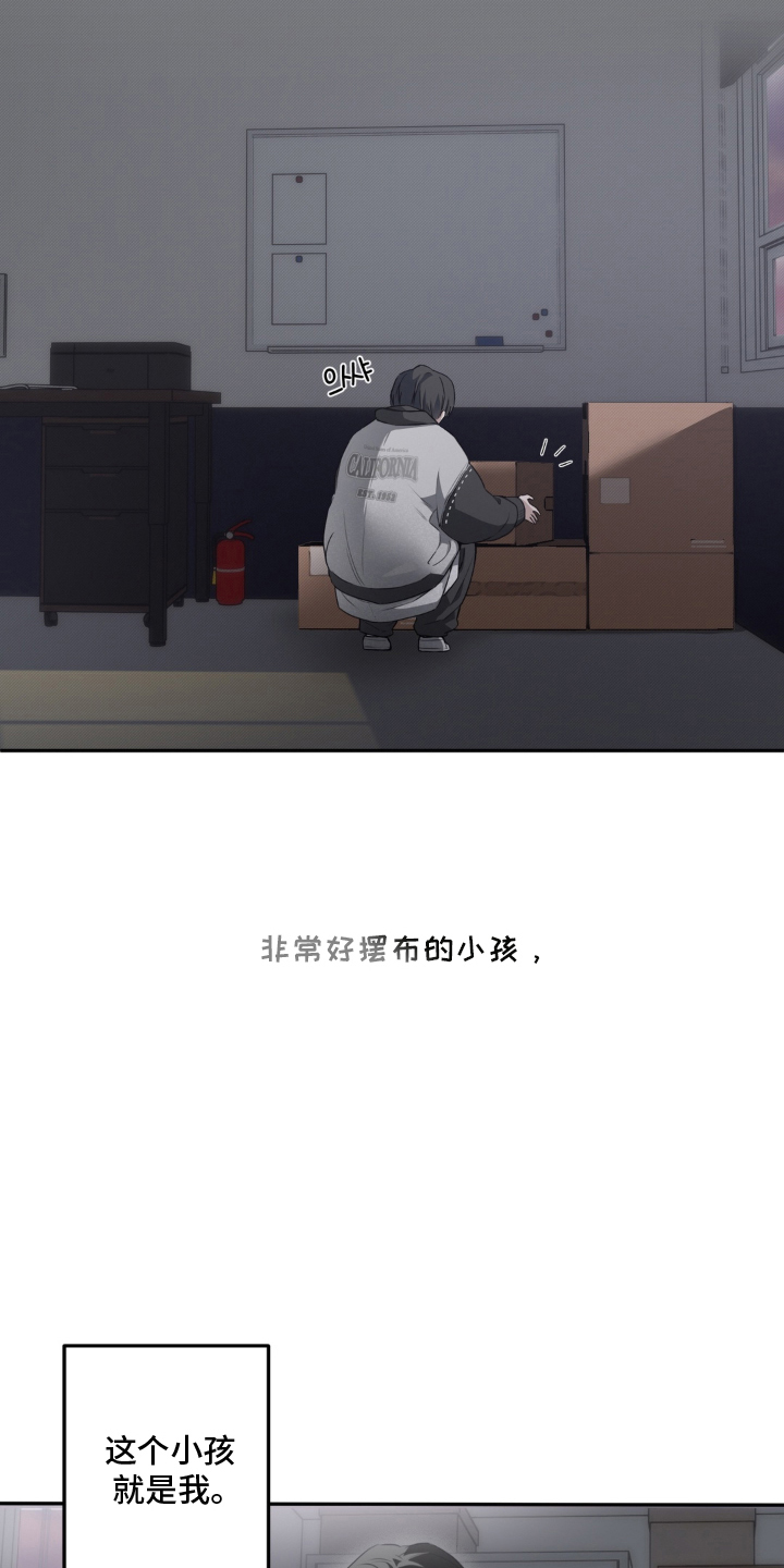 柜中女仆 - 女仆装 - 第16页