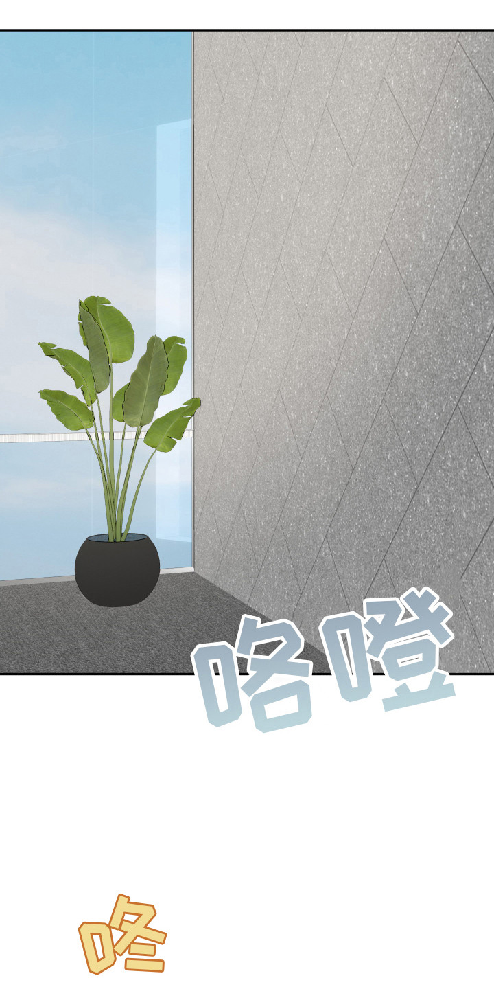 触动心弦 - 冷漠 - 第18页