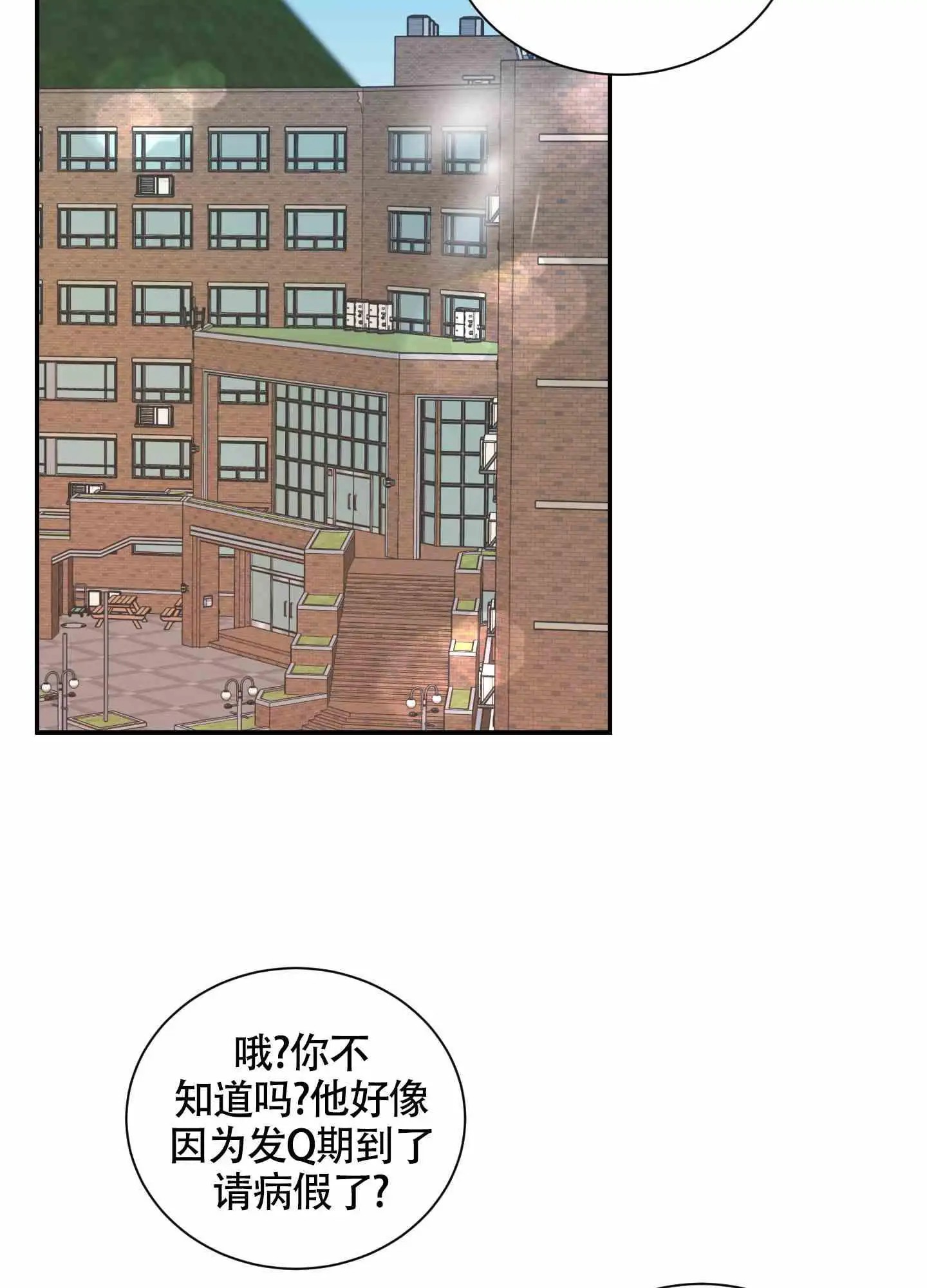 组长真好骗 - 小组 - 第16页