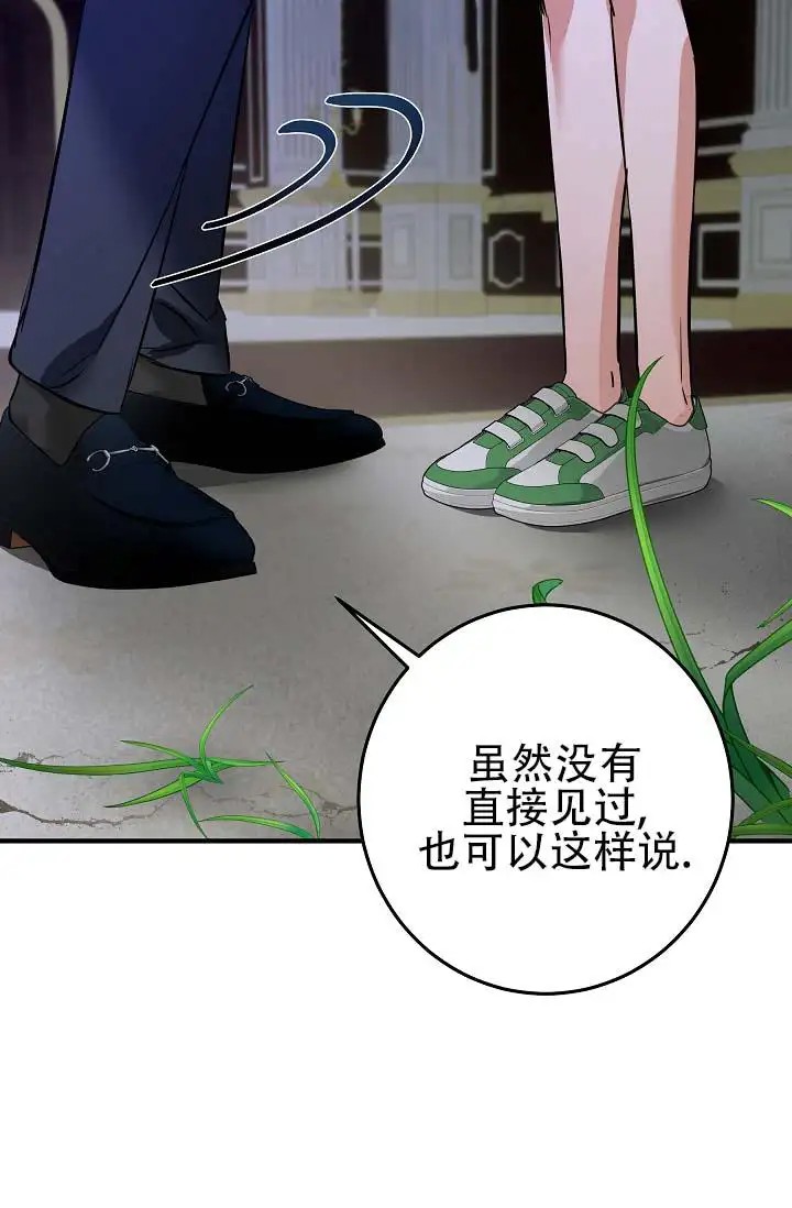 人鱼少爷日记 -   - 第17页