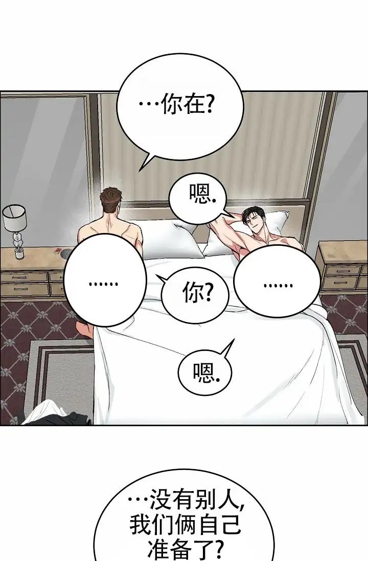 狗和鸟 - 我才是受害者 - 第9页