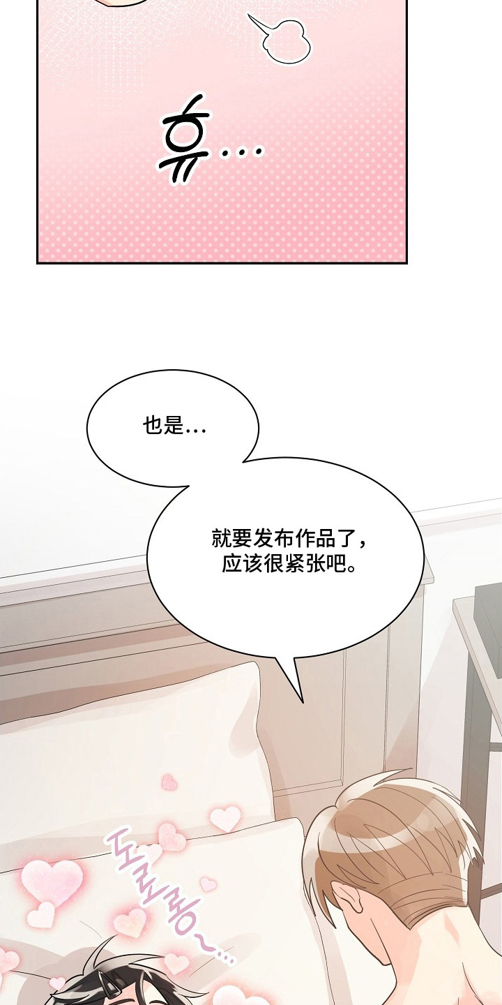 独家取材 - 参考资料（完结） - 第18页