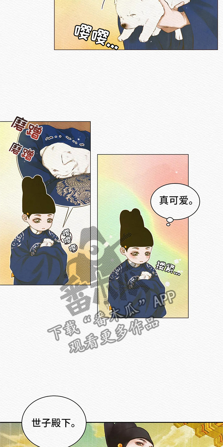 鬼夜曲 - 传闻 - 第16页