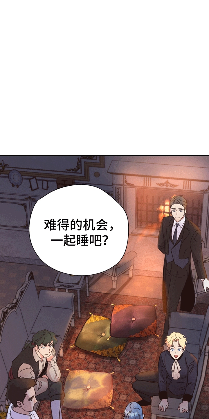 多人成行 - 初始化 - 第9页