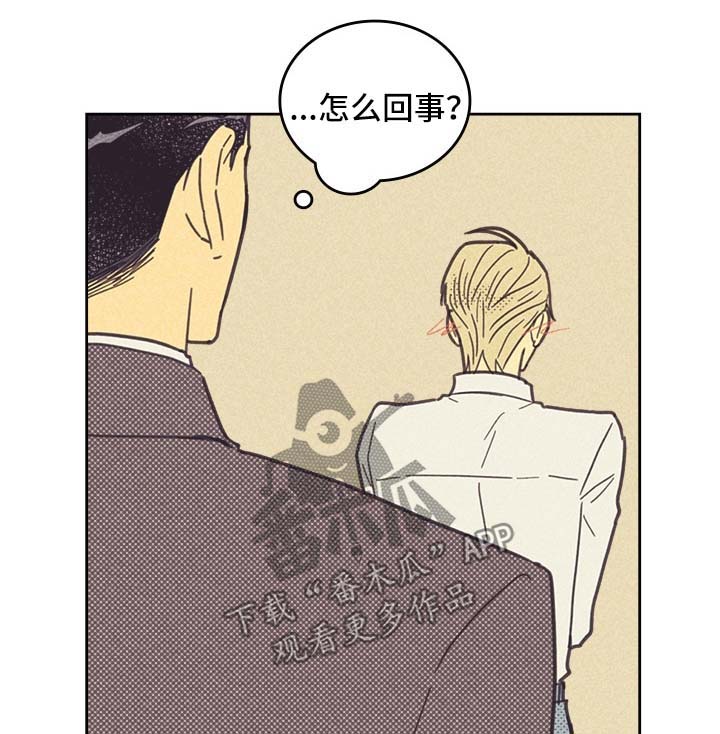开或关 - 狗东西 - 第8页