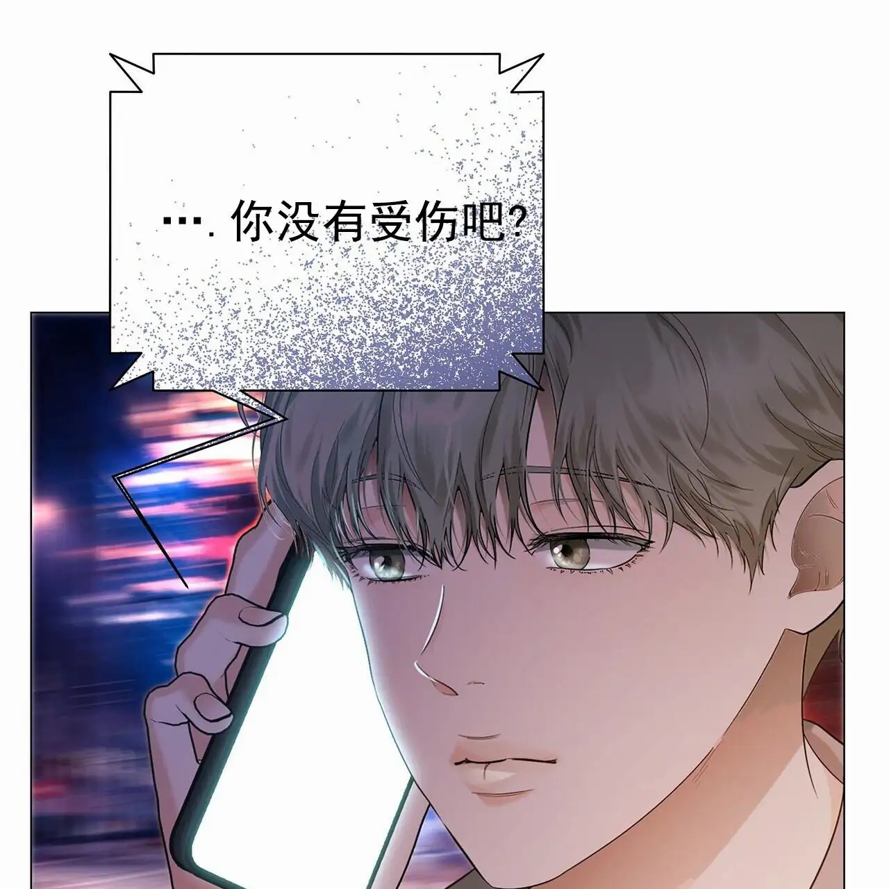 蓝色骗局 - 给你时间 - 第42页
