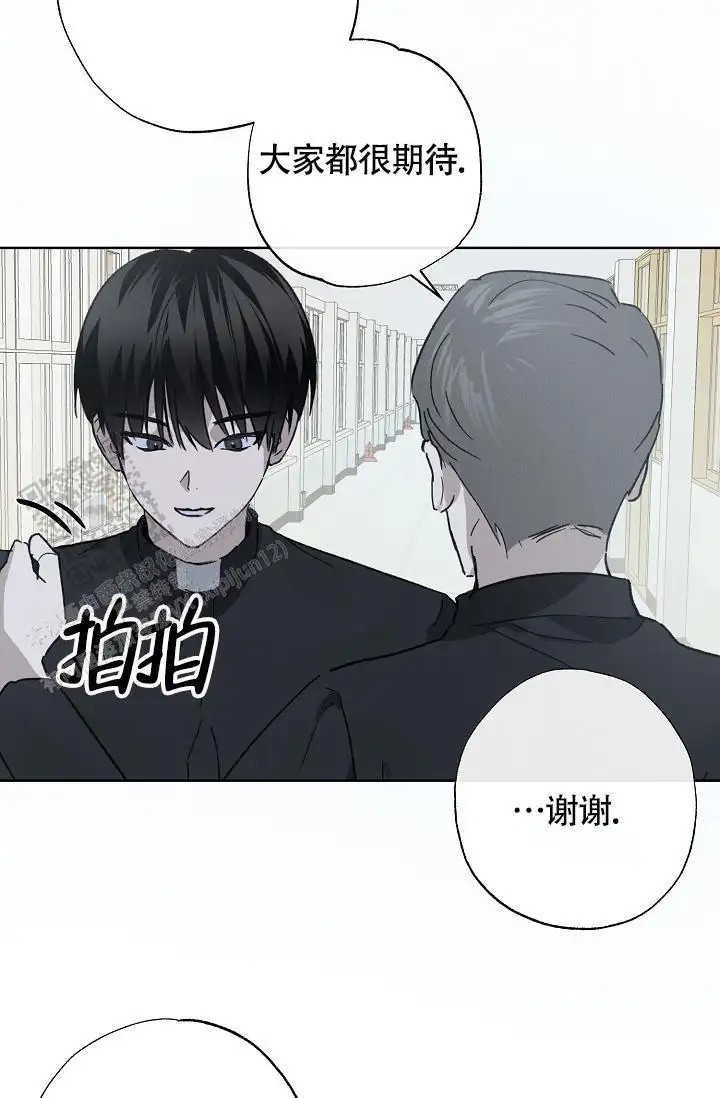 以下克上驱魔 - 奇怪的地方 - 第33页
