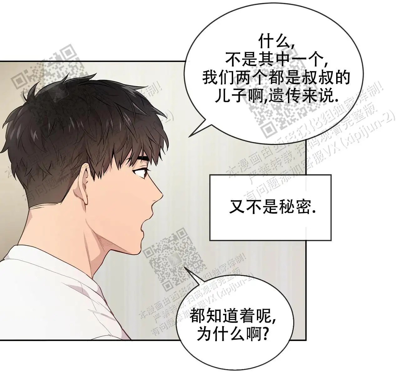 激情 - 跟我走吧 - 第20页
