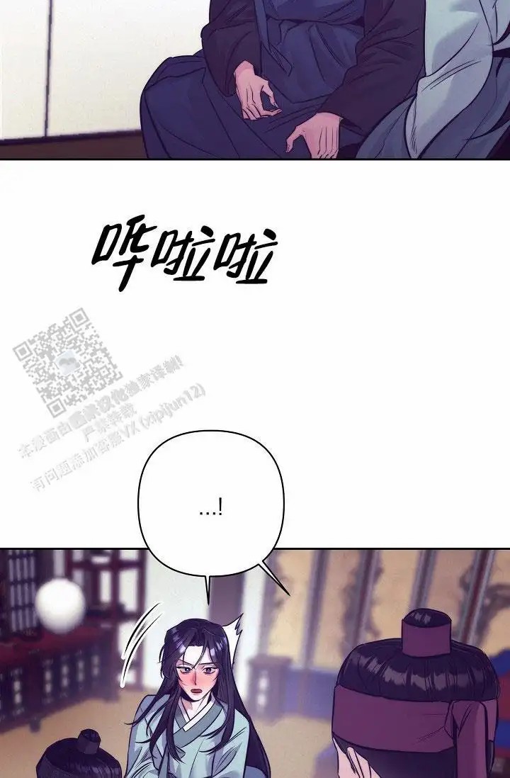碰铃传 - 从属关系（5） - 第24页