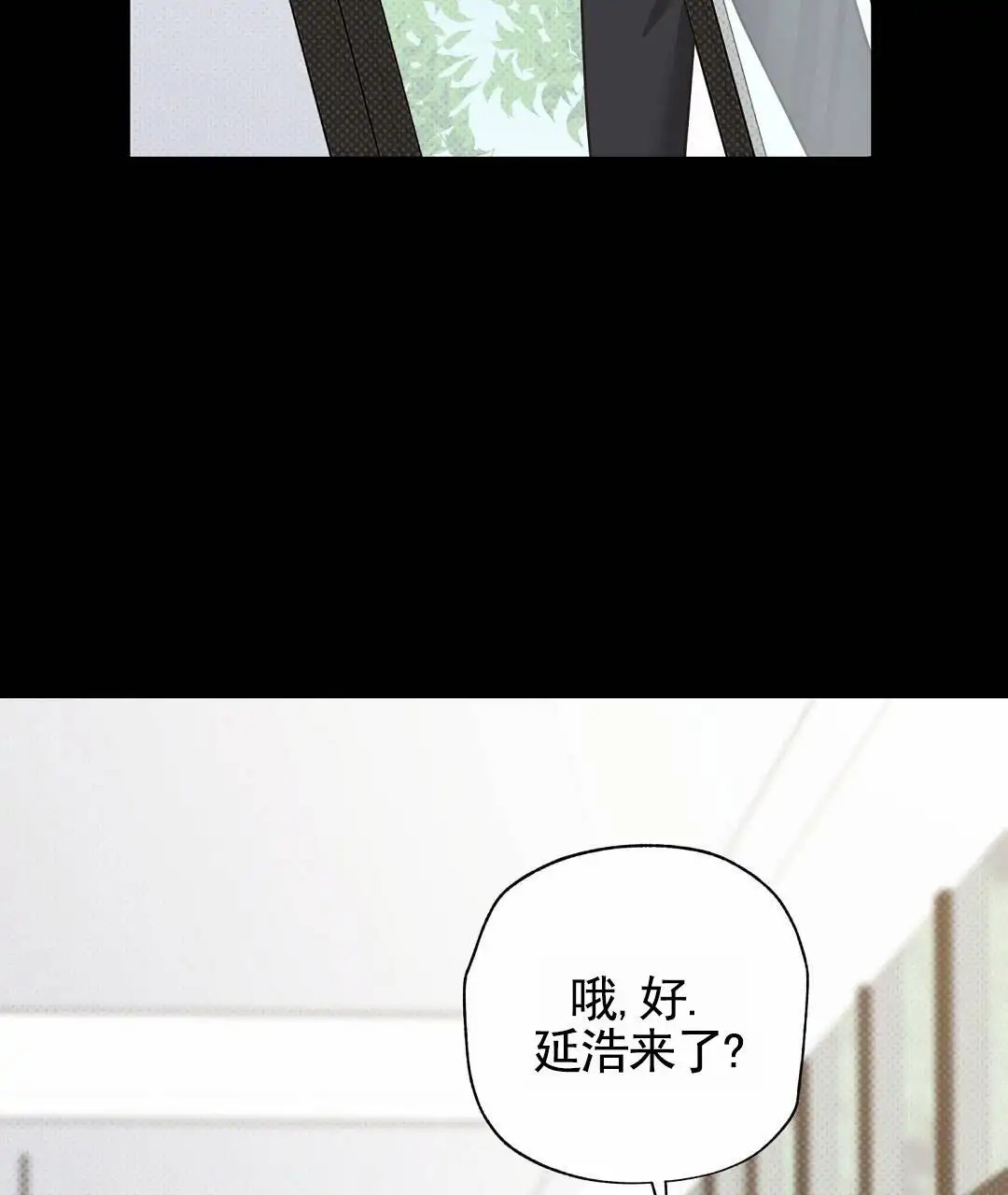 纯情小哭包 - 当教练 - 第22页