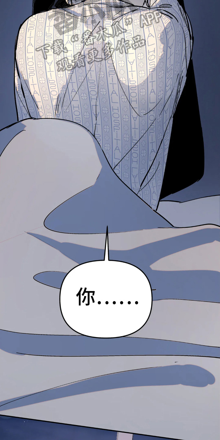 无根之树 - 疑问 - 第12页