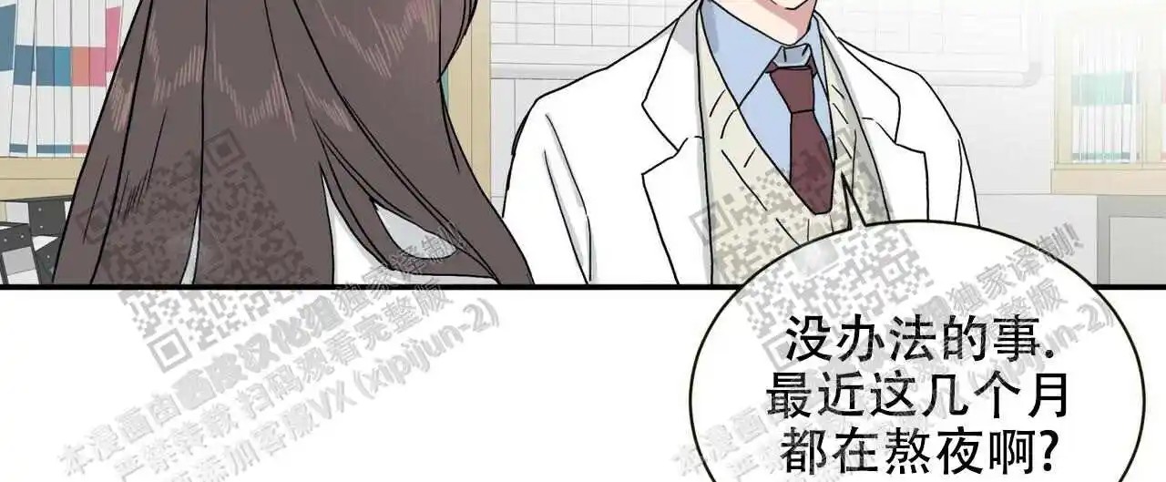 我的种马 - 新任务 - 第10页