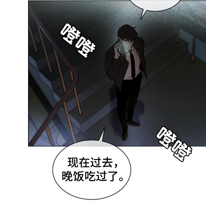 代号任务 - 接近目标 - 第10页