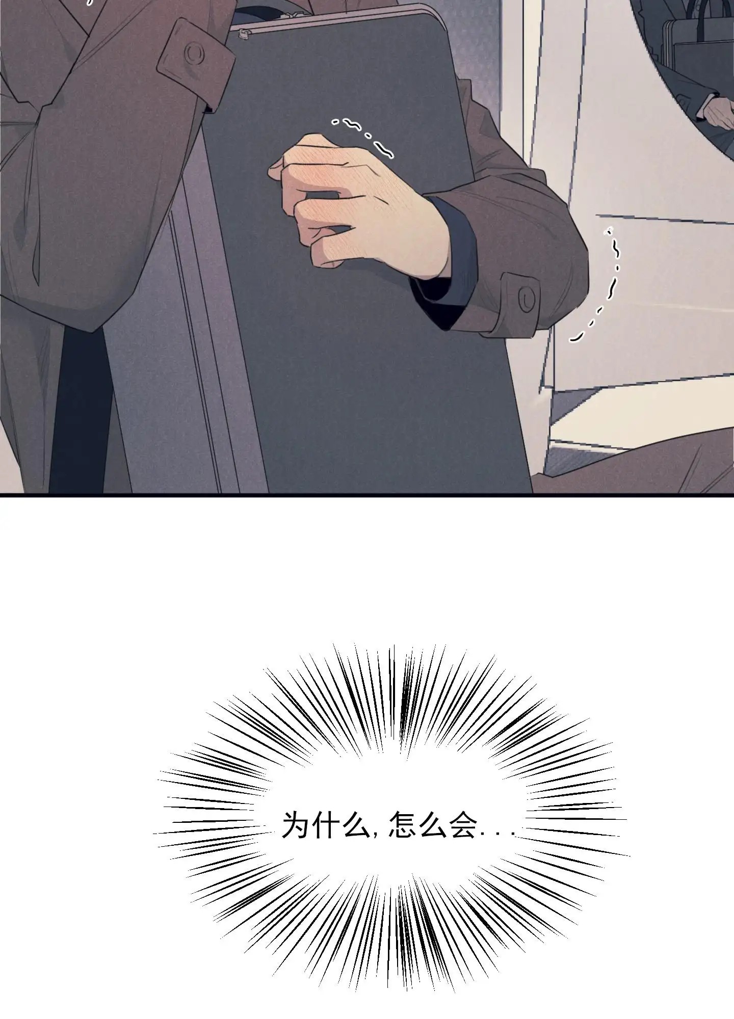 黄金情结 - 幻想 - 第19页