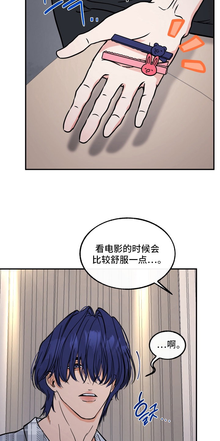 开发捕获 - 不受控制 - 第28页