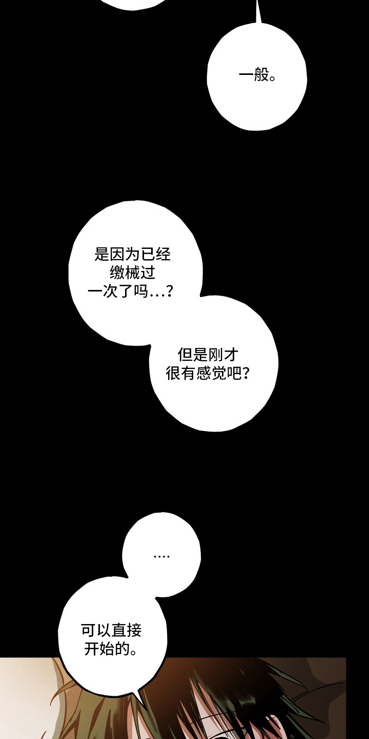 伪人室友 - 有意思 - 第5页