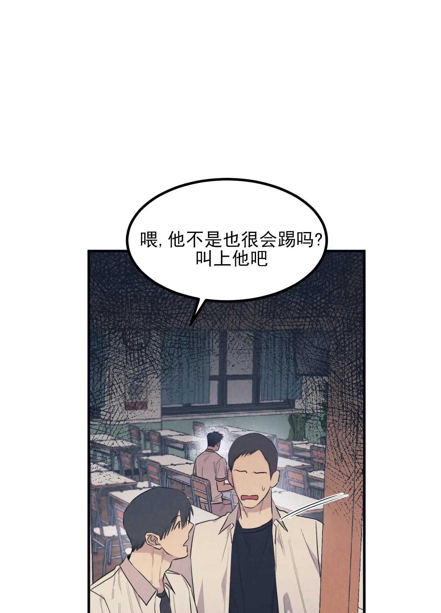 黄金情结 - 癖好 - 第22页
