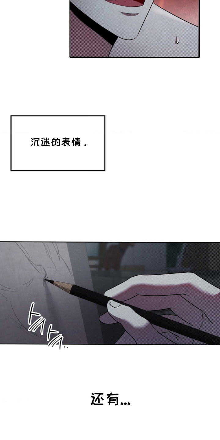 画中人 - 模特 - 第5页