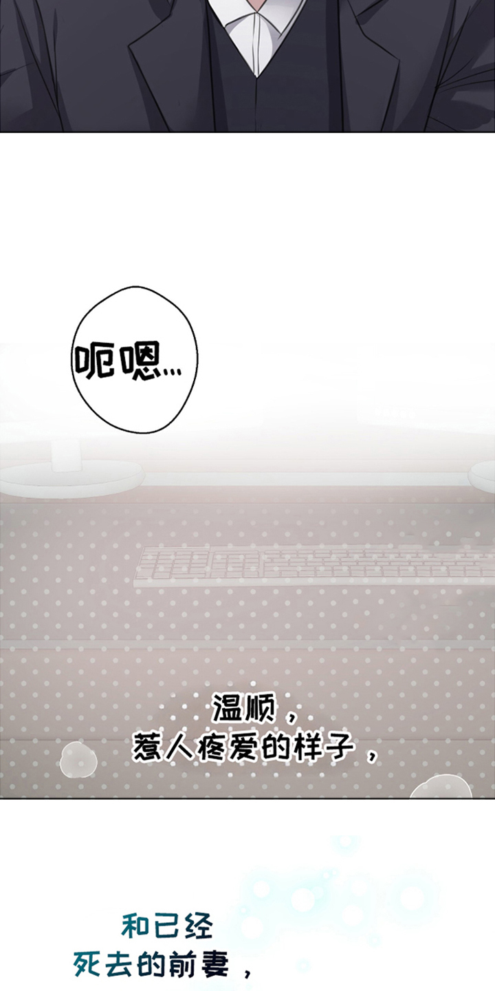 年轻的老公 - 再婚 - 第6页