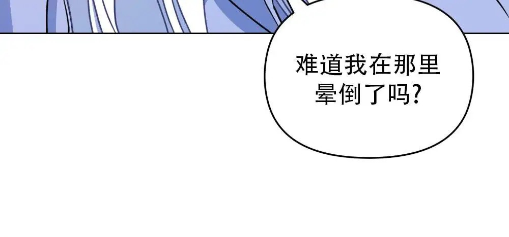 转世魔法师 - 父亲 - 第42页