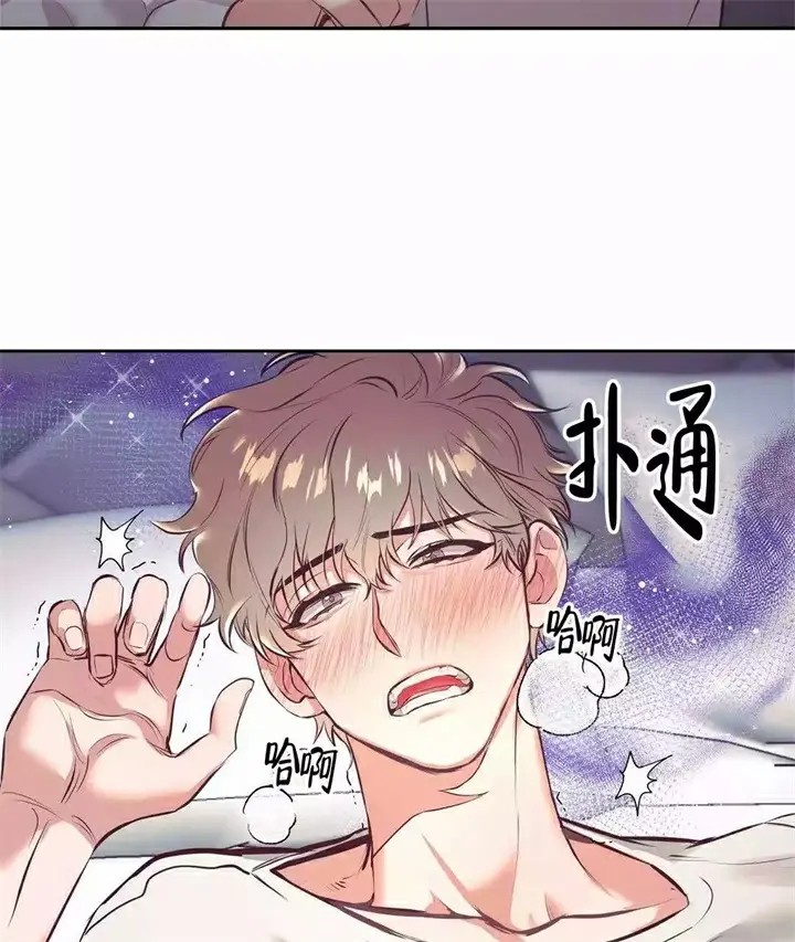 再见 - 第2话 - 第65页
