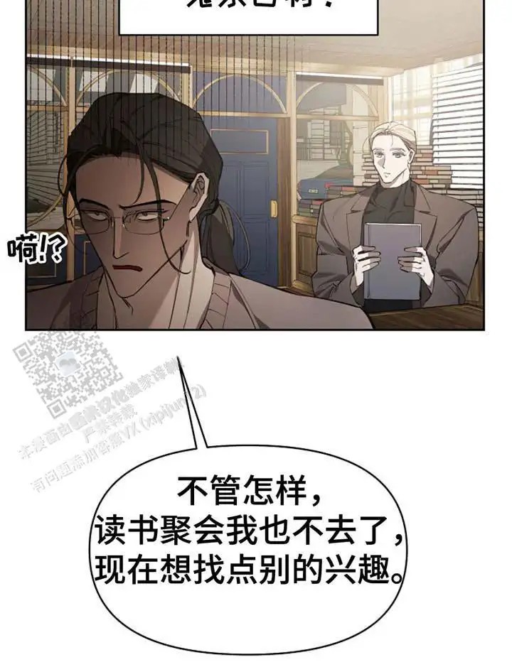 盛装来袭 - 报恩一样 - 第22页