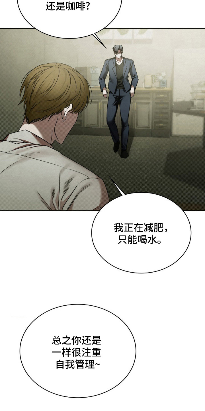 画中人 - 第一手资料 - 第19页