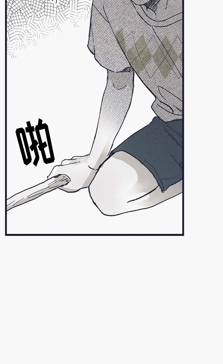 不速之客 - 怪物 - 第31页