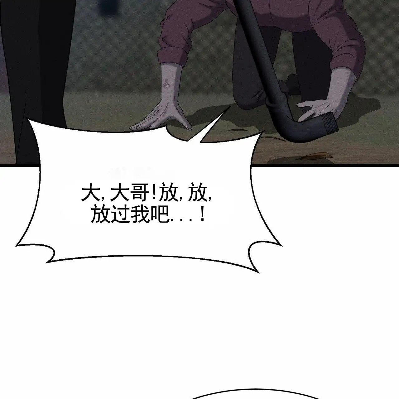 衣服下的秘密 - 真的值 - 第8页