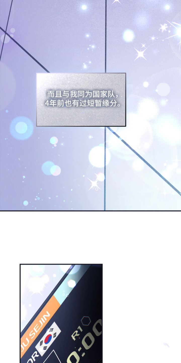 命运击绊 - 副作用 - 第10页