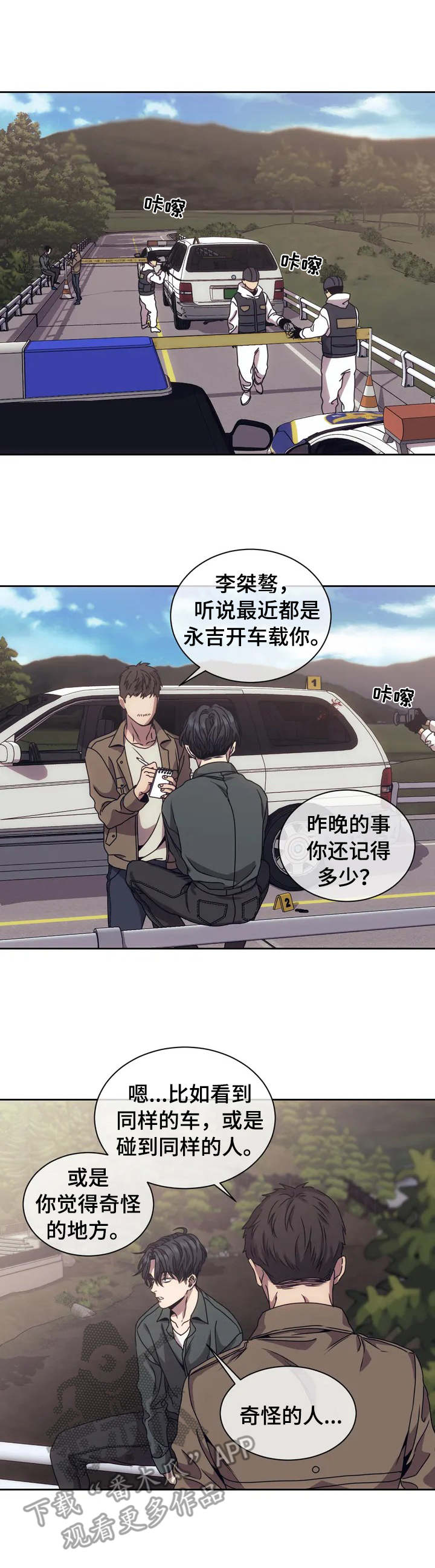 器物的世界 - 上帝 - 第10页