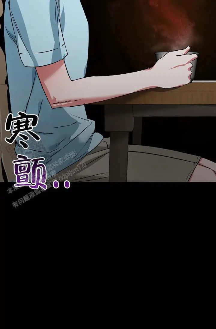人鱼少爷日记 -    - 第29页