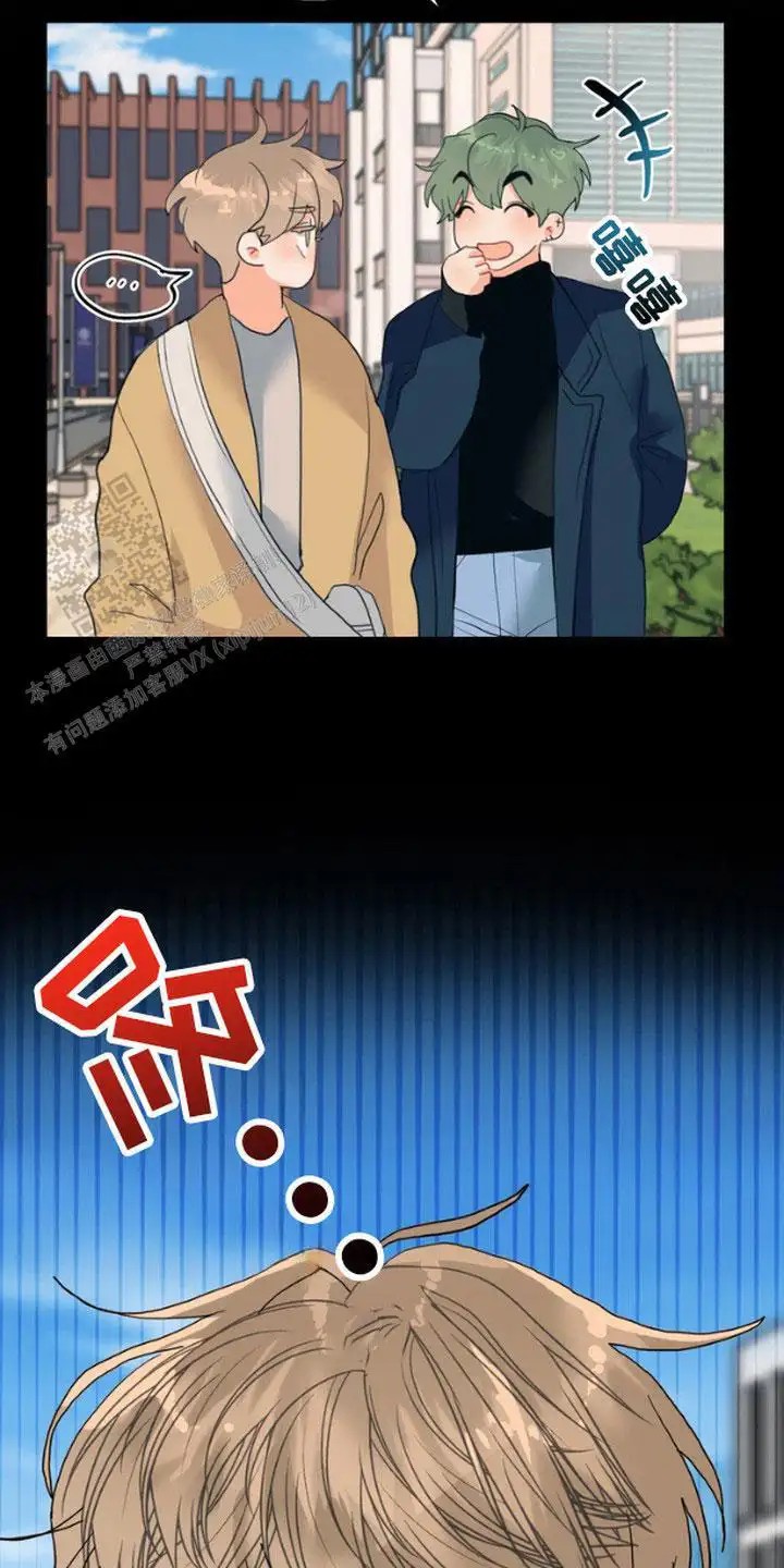单恋小奶狗 - 搭讪 - 第25页