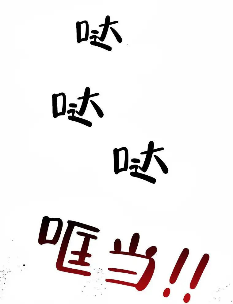 潘多拉之门 - 纠缠 - 第24页