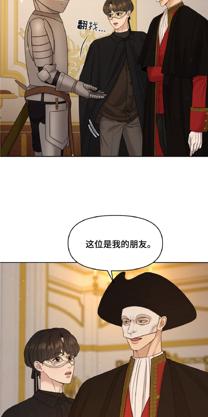 画布上的油画 - 面具男 - 第7页