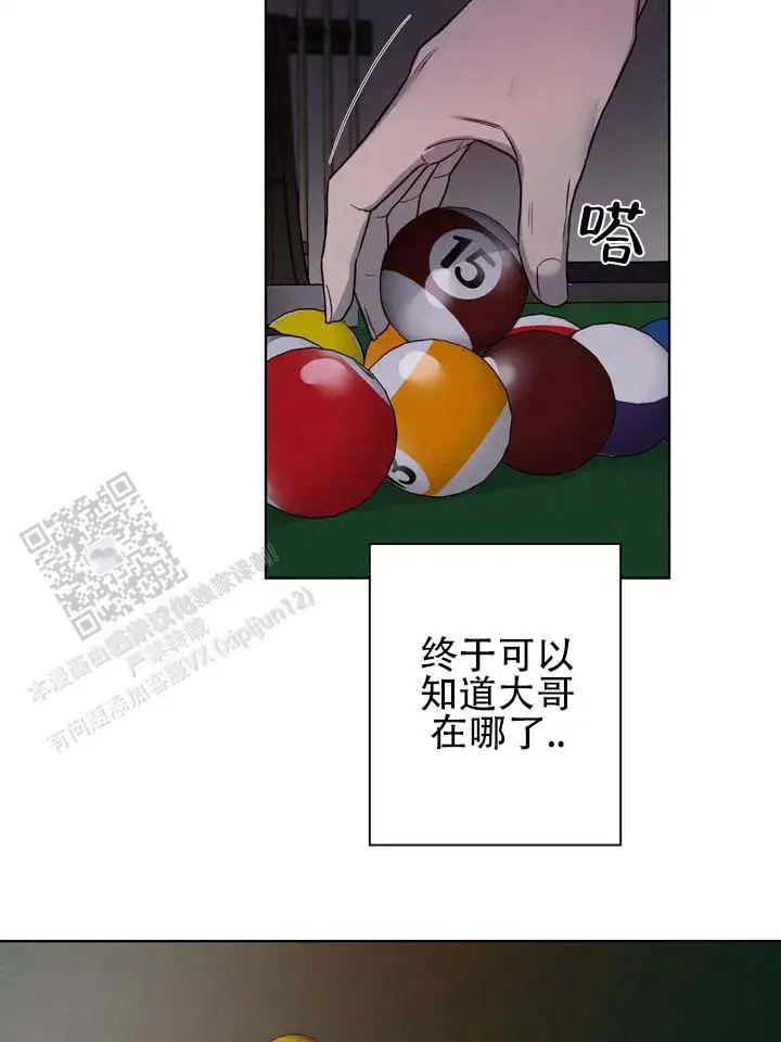 七号球袋 - 赌台球 - 第25页