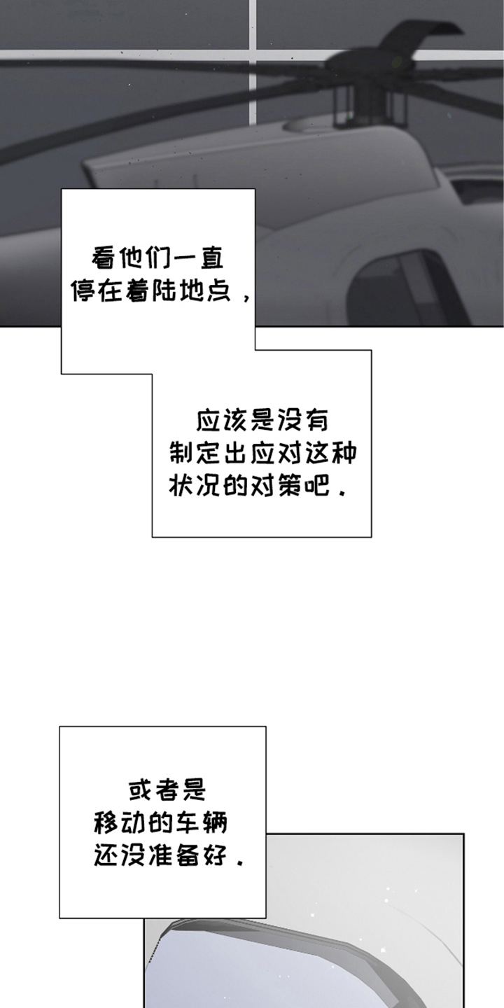 完全欧米伽 - 找出来 - 第9页