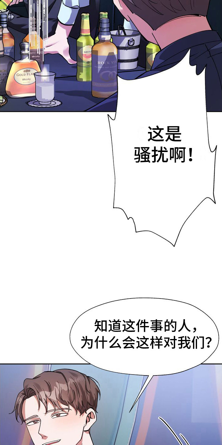 复仇的名义 - 五百万一次 - 第5页