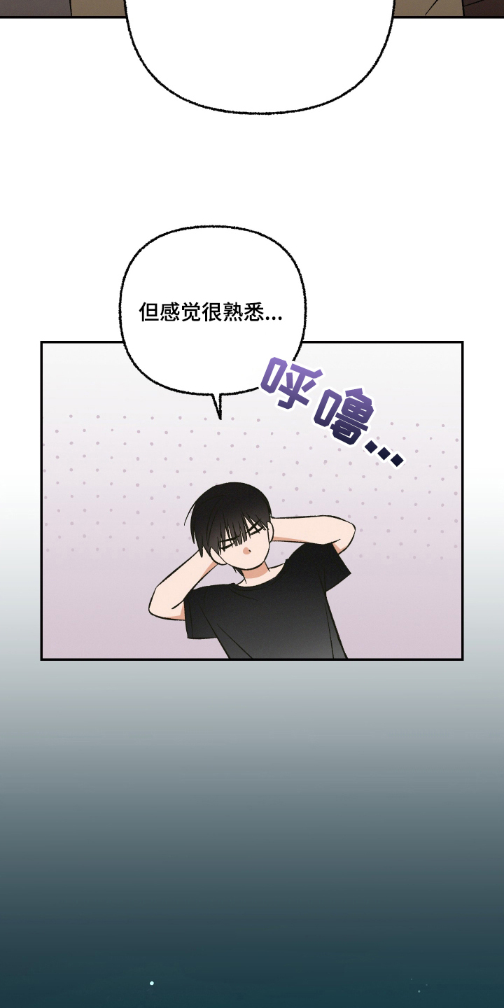 见鬼的恋人 - 找上门 - 第8页